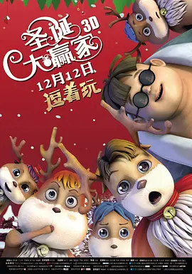 妻子的通奸2